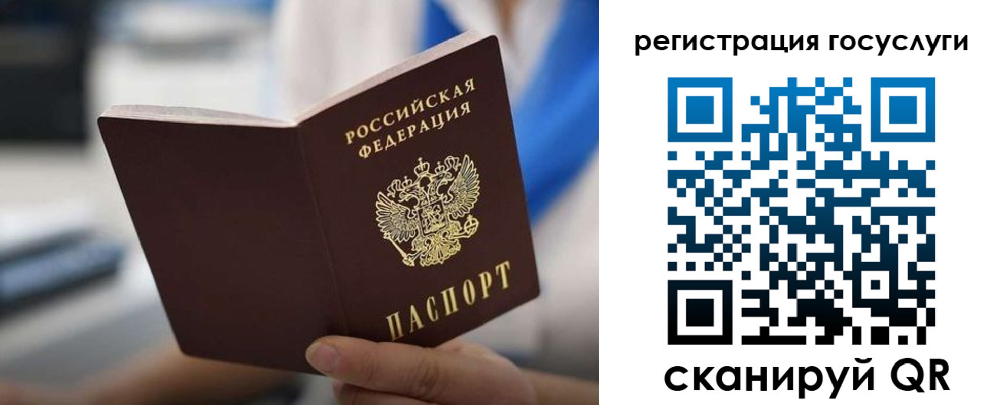 временная регистрация в Апрелевке