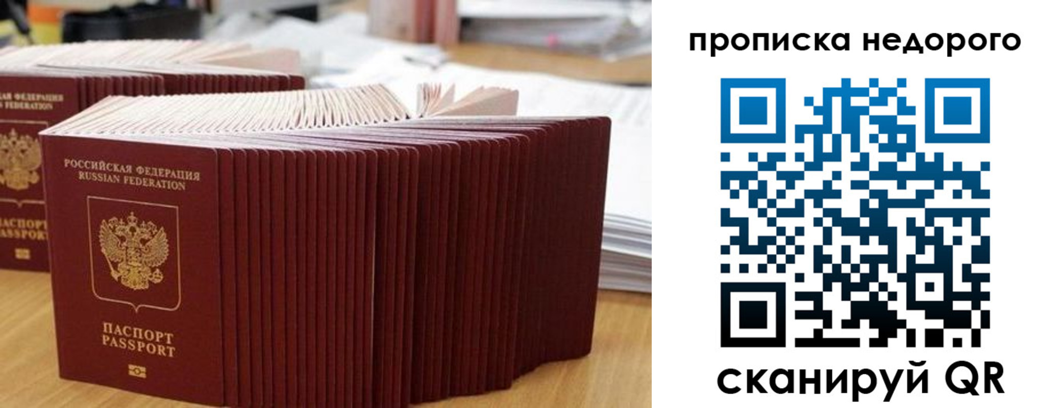 регистрация для дет. сада в Апрелевке